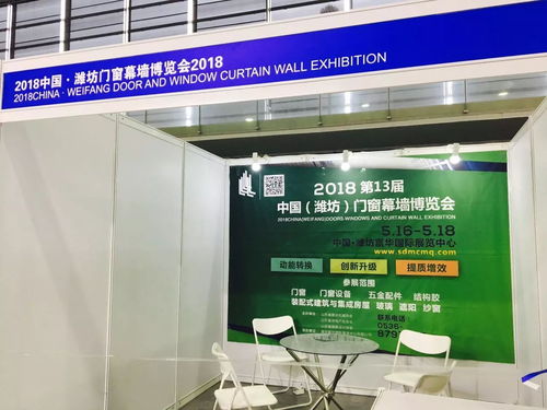 展會回顧 走進門窗幕墻大咖,用服務(wù)打動心,用產(chǎn)品留住你