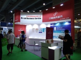 第八屆中國(廣州)國際健康保健產(chǎn)業(yè)博覽會(huì) (31