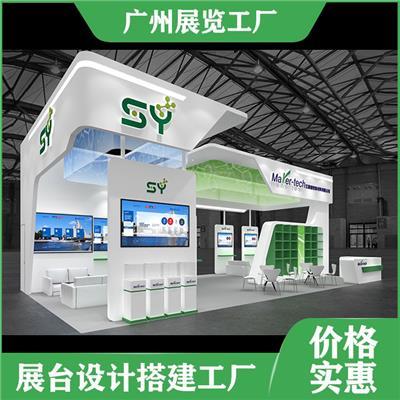 蘇州展臺搭建工廠相關(guān)產(chǎn)品推薦