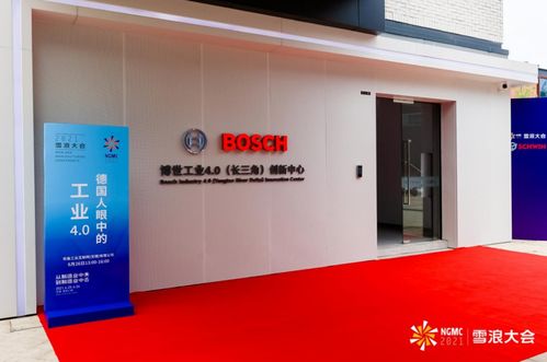 展示前沿創新,鏈接產業要素 從雪浪展廳窺探制造業數字化變革