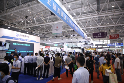 2022DMP工博會 釋放超大規模展覽潛力，擴大中國工業‘朋友圈’會展服務