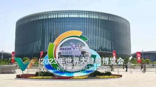 津市生物醫(yī)藥產業(yè)閃耀2023年世界大健康博覽會，全面展示創(chuàng)新成果與優(yōu)質會展服務